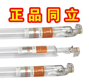 淘寶超低價 賠本賺信譽 正品上海同立激光管 北京上海成都激光管優(yōu)惠價800.00元,淘寶超低價精心為您挑選-麥爾網(wǎng)購導航-網(wǎng)購寶